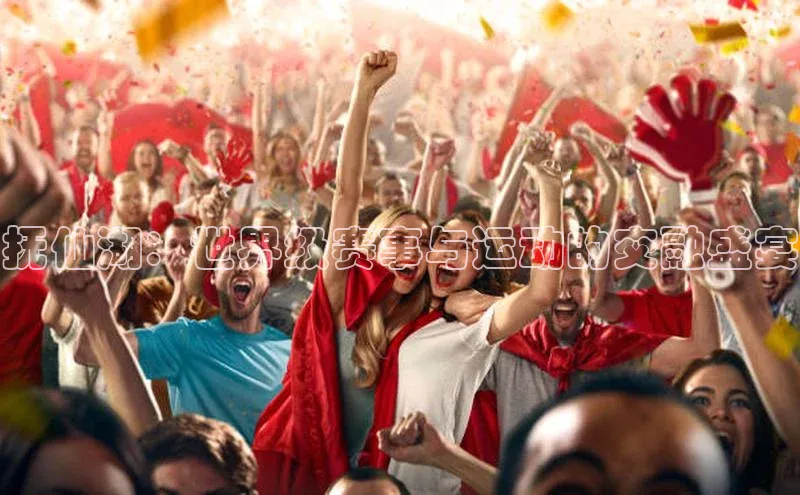 南宫pg娱乐电子游戏官网文心一言抚仙湖：世界级赛事与运动的交融盛宴