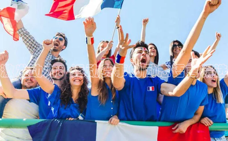 激发动力：运动赛事的励志语言精选