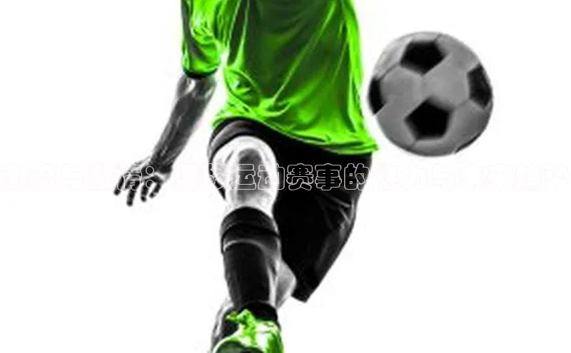 潮流与激情：漂移运动赛事的魅力与未来趋势