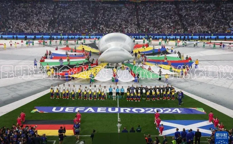 昆明运动会赛事承办价格与优化建议