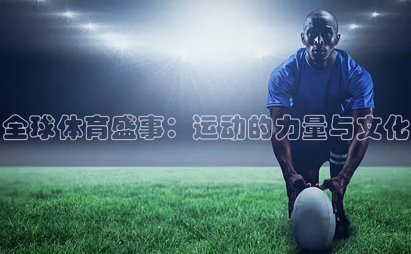 南宫app相信品牌的力量