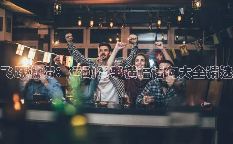 南宫28相信品牌的力量